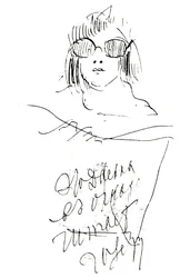 Portrait of the Youngest Daughter Dasian